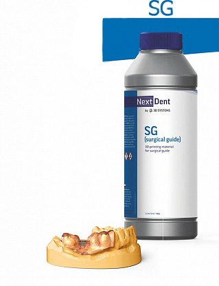 NextDent SG (Surgical Guide), оранжевый, для хирургических шаблонов,1000г. 3D systems