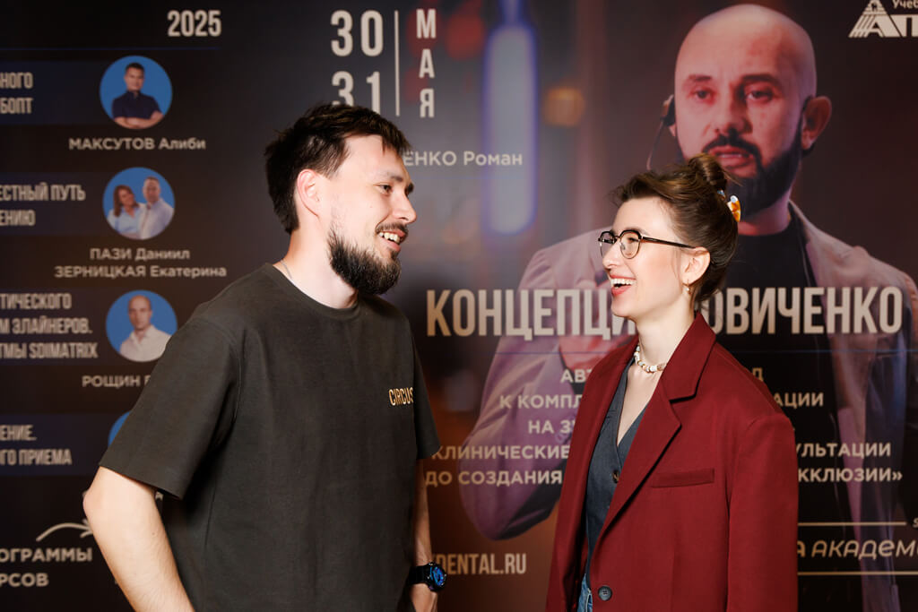 Фотоотчёт с курса Концепция Новиченко. Авторский подход к комплексной реабилитации на зубах и имплантатах. Клинические протоколы от консультации до создания «физиологической окклюзии». Фото № 3