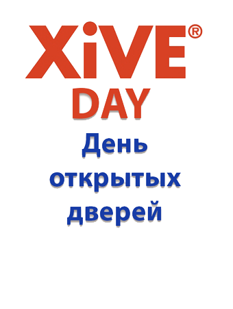 XiVE DAY - день открытых дверей.  