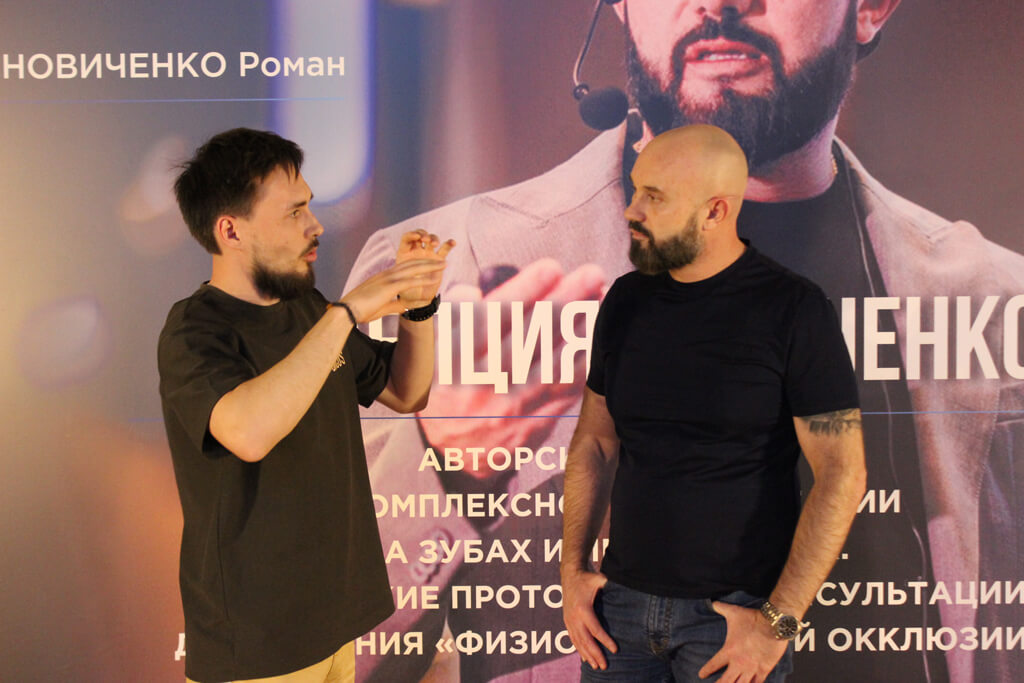 Фотоотчёт с курса Концепция Новиченко. Авторский подход к комплексной реабилитации на зубах и имплантатах. Клинические протоколы от консультации до создания «физиологической окклюзии». Фото № 9