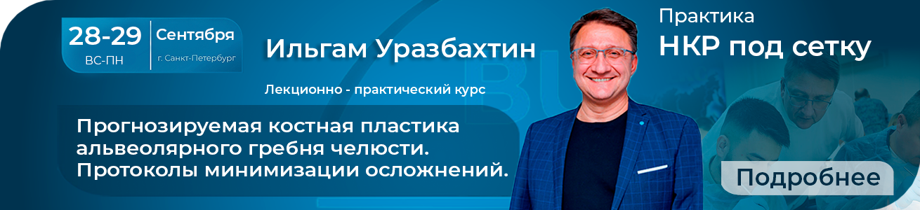 Уразбахтин