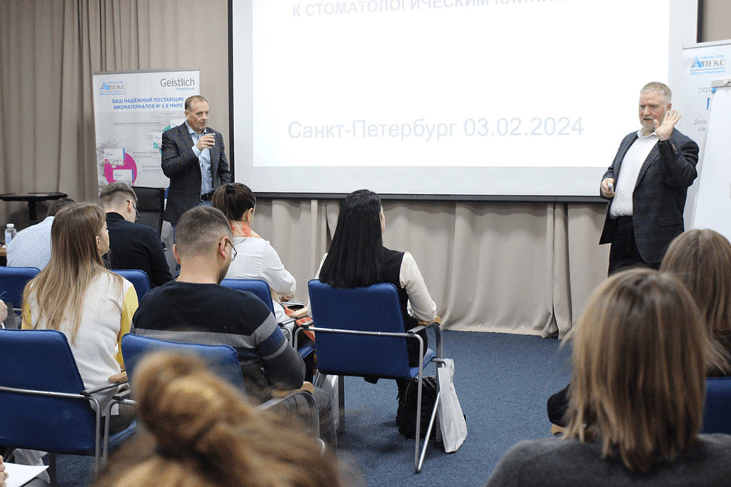 Фотоотчет о курсе Яременко и Черкашенина 3 февраля 2024 