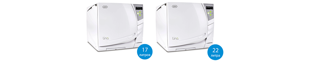 Автоклав Lina 17-22 литра 210.png