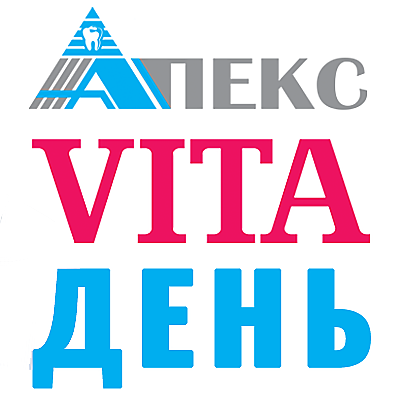 VITA день