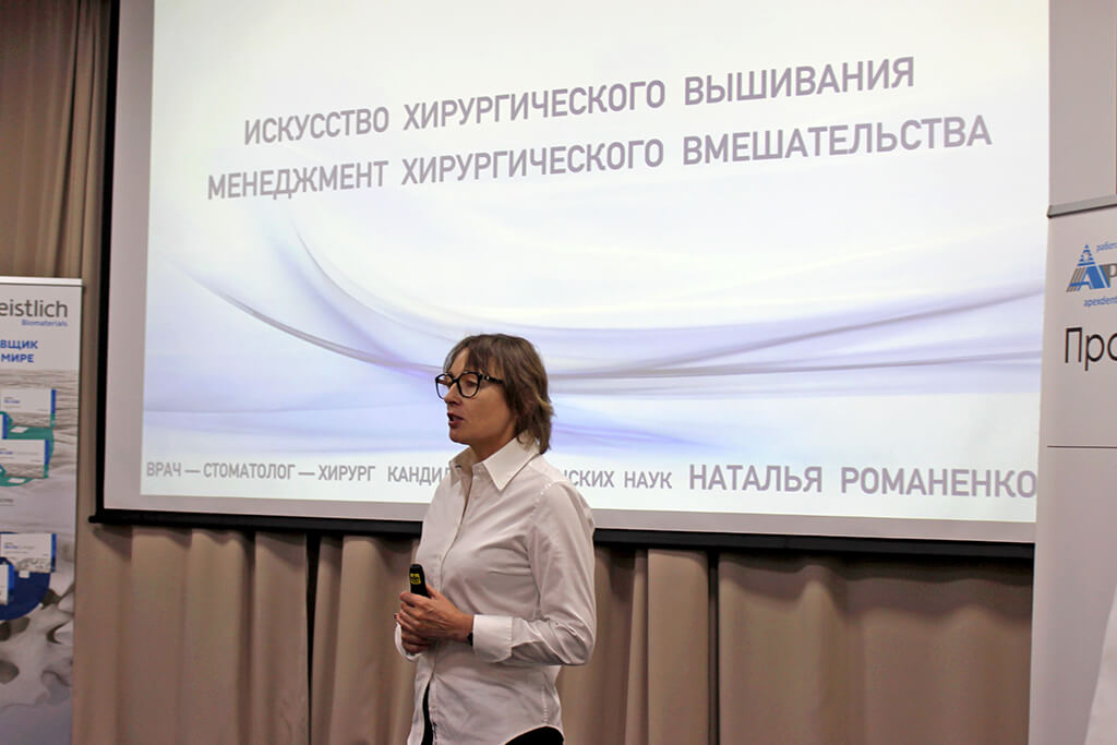 Фотоотчет о курсе Романенко 15 октября
