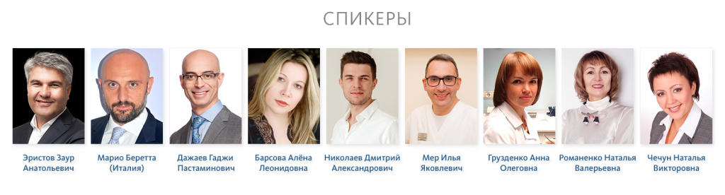 1 счSochi Spikery.png