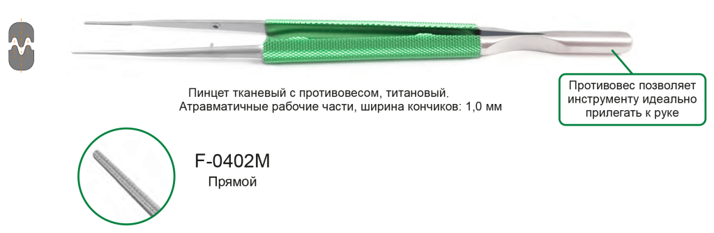 F-0402М 180 мм-из каталога.png