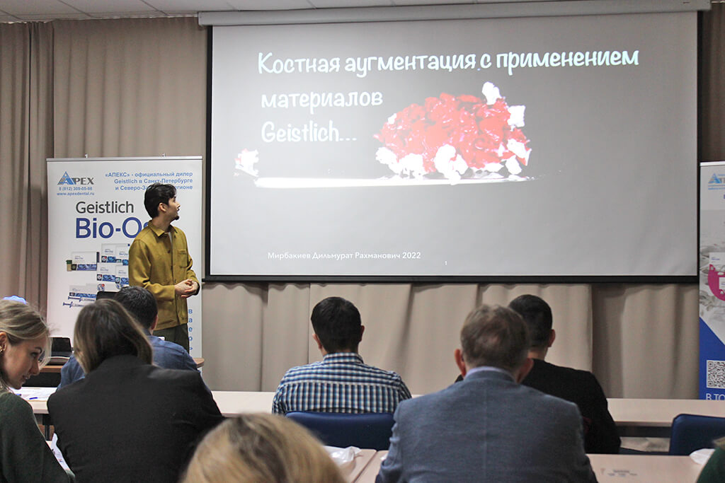 Фотоотчет о курса Дильмурата Мирбакиева 