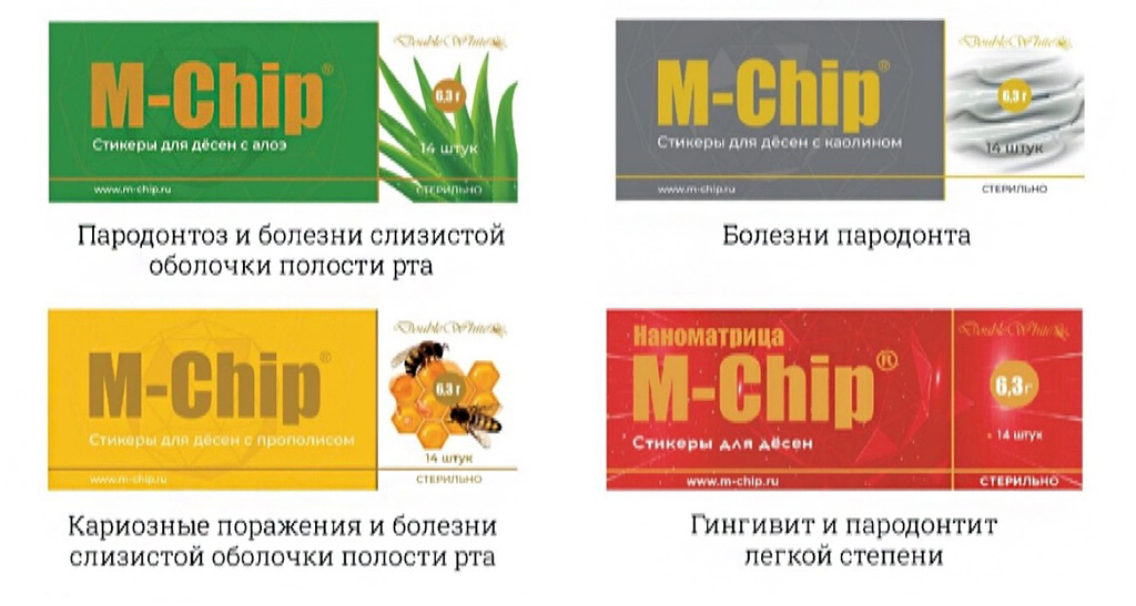 Новинки M-chip