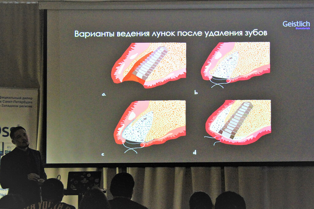 Фотоотчет о курсе Сопова 27 января 2023 