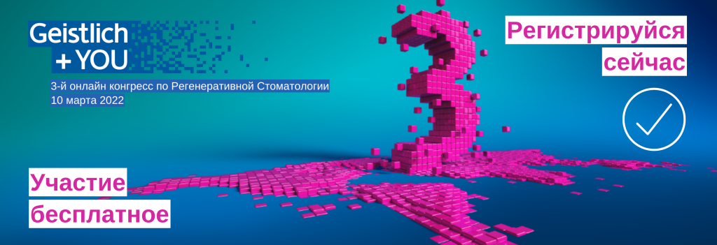 Баннер для сайта (1314 x 450 px).png