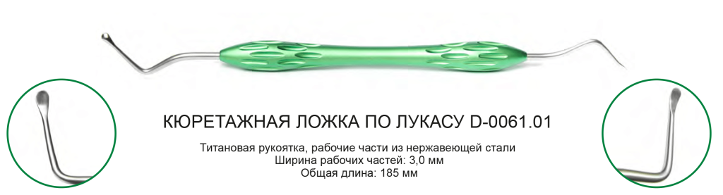 D-0061.01 из каталога.png