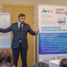 Фото с мероприятия