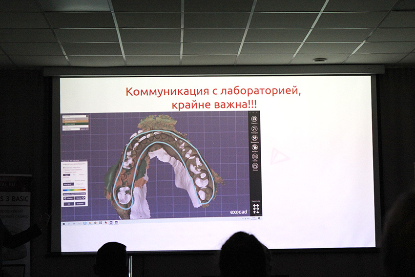 Анонс курса Репина по 3Shape